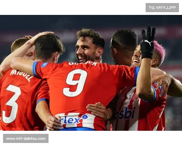 吉罗纳2-1皇家社会，齐甘科夫成逆转功臣