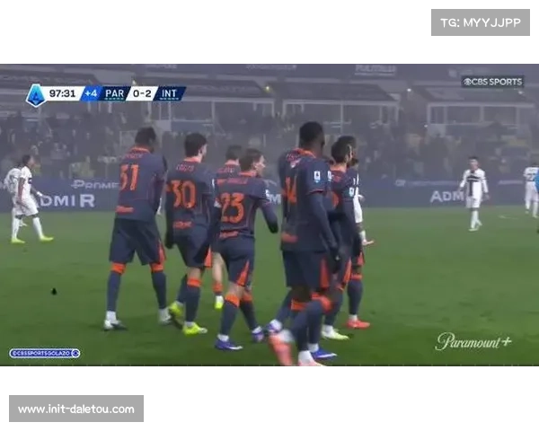 国际米兰2-0帕尔马：迪马尔科首开纪录VAR确认有效