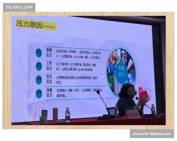 教练心理健康支持计划启动，压力管理重视